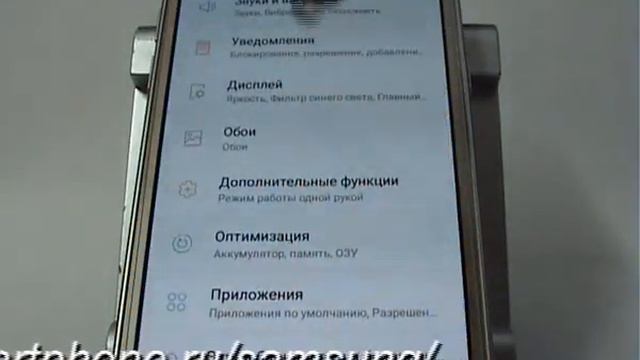 Настройка строки состояния в Samsung смотреть онлайн