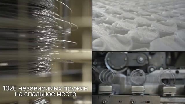 Экологичный матрас Natura Comfort M F от Райтон смотреть онлайн