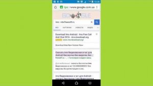 Как скачать imo — приложение видеозвонков и чатов