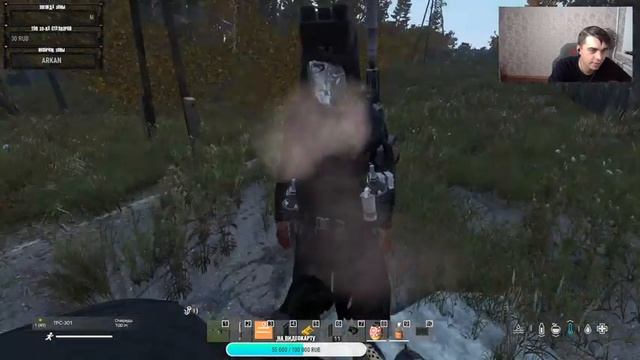 ПРОГУЛКИ ПО ЧЗО ● DAYZ RP STALKER ERA RP смотреть онлайн