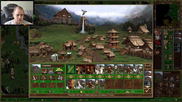 HOMM3 \ Герои 3 \ Джелу \ Эликсир Жизни  Финал