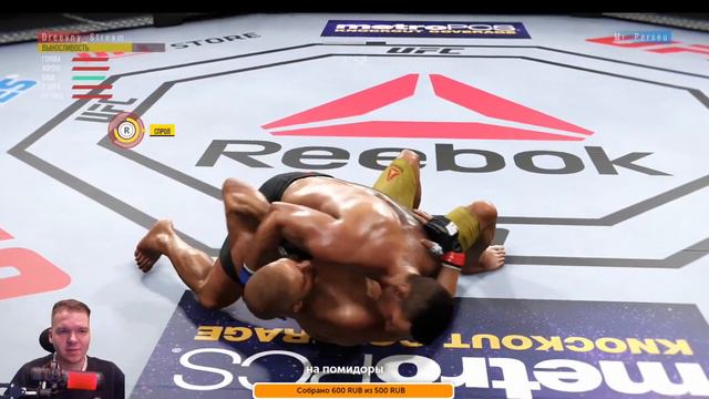 Борьба в UFC 3