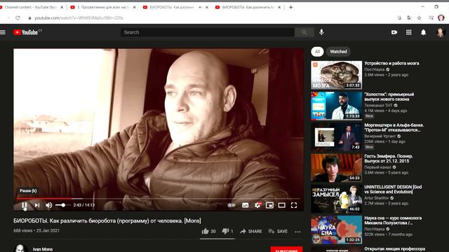 # 365 Цифровые люди или нелюди под камуфляжем с рептильными глазами разоблачают своих же?? Что это? смотреть онлайн