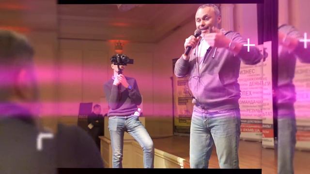 Семинар Евгения Черняка. Одесса. 08.02.2019 смотреть онлайн
