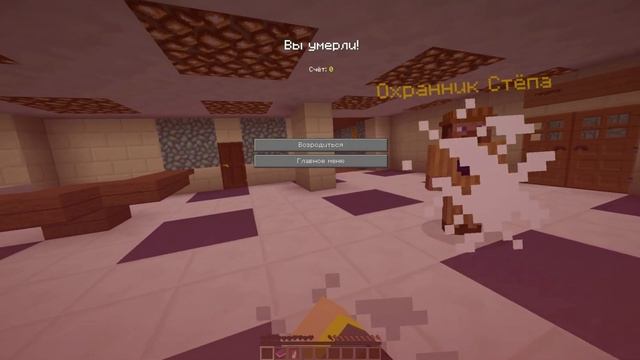 КАК СБЕЖАТЬ ИЗ ШКОЛЫ В МАЙНКРАФТ ! ПОБЕГ ИЗ ШКОЛЫ МАЙНКРАФТ ! #майнкрафт #школа смотреть онлайн