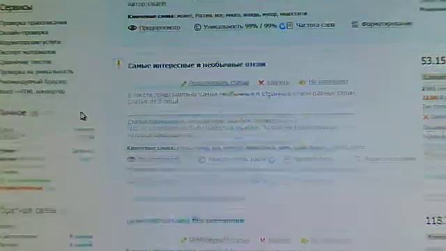 Как работать заказчиком в Etext.ru смотреть онлайн