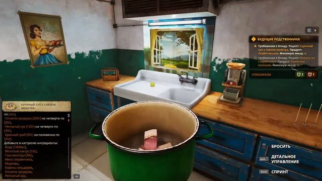 COOKING SIMULATOR SHELTER ➤ КУРИНЫЙ СУП ИЗ ГЛАЗА МОНСТРА? И ЖАРКОЕ ИЗ СТЕРВЯТНИКА?#5 смотреть онлайн