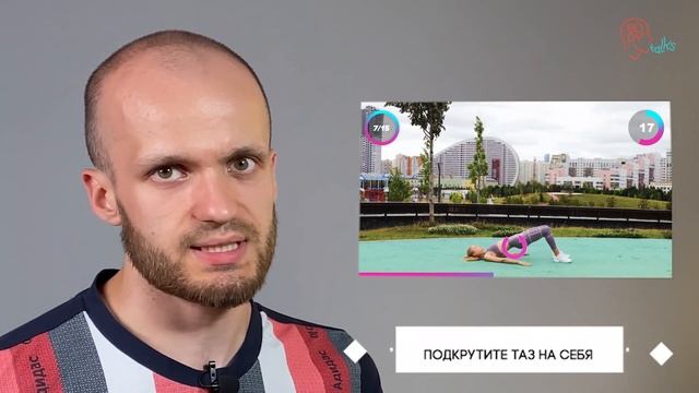 Реакция тренера на Тренировка на ягодицы Топ упражнений для ягодиц дома PopSport