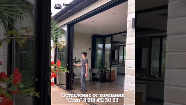 Рздвижное остекление беседок барбекю Адлер смотреть онлайн