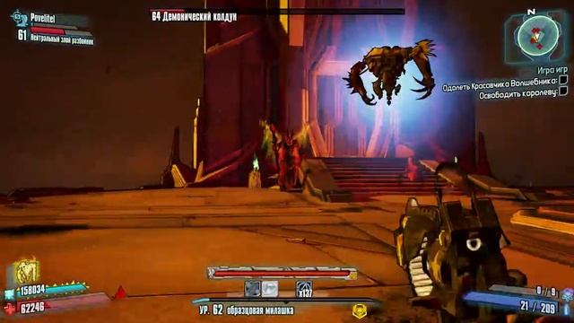 Co-op Прохождение Borderlands 2 [Часть 100] (Tiny Tina's Assault on Dragon Keep) смотреть онлайн