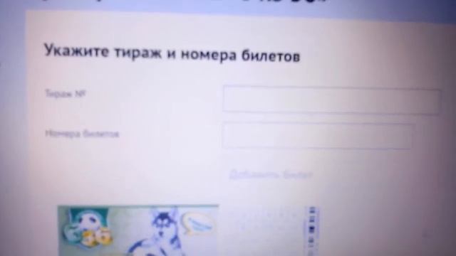 Снежно-ледяное море