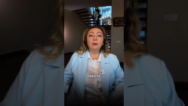 Чем отличается вопрос от запроса психологу? смотреть онлайн