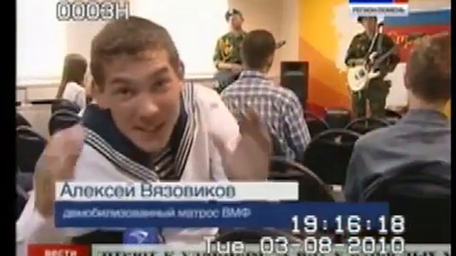 Suzhet o VIA Nebo 2 смотреть онлайн