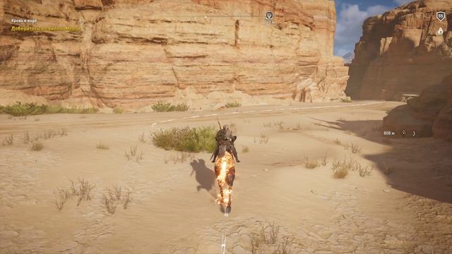Assassin’s Creed Origins