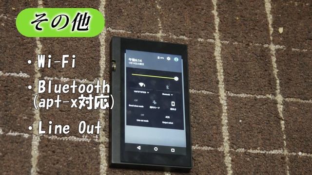 もはや超高音質 中級スマホ！/ONKYO DP-X1 смотреть онлайн