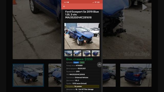 Ford Ecosport 1.0 Ecoboost 2WD 2.0 Duratec AT6 4WD діагностика огляд перевірка автопідбір Україна смотреть онлайн