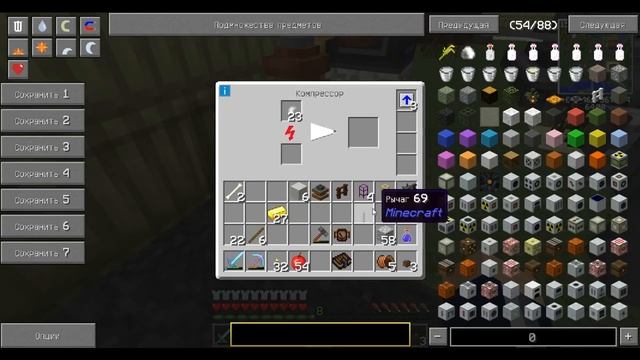 Minecraft Выживание на сервере с модами / Как быстро сделать иридий Industrial Craft 2 Experimental смотреть онлайн