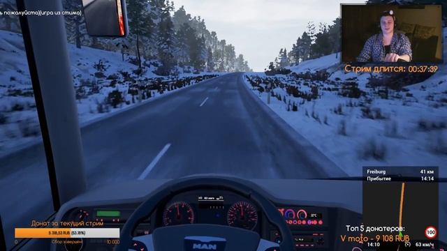 [Запись] [Стрим] На автобусе по Германии (Fernbus Simulator) смотреть онлайн