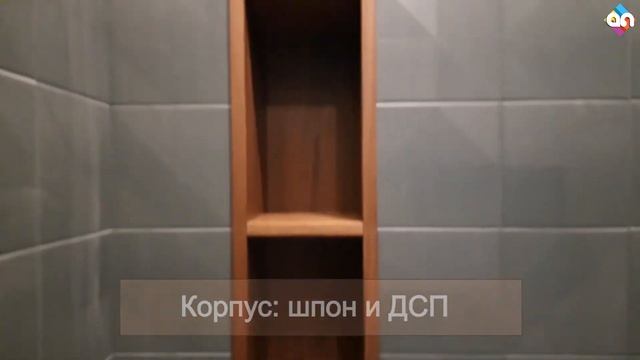Шкаф в нишу в гостевой санузел (Ан-мебель Киев) смотреть онлайн