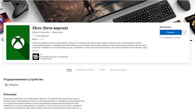 Отделение графической оболочки в Windows 10 – MSReview Дайджест #22 смотреть онлайн