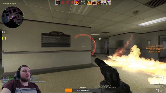 Стрим | CSGO смотреть онлайн