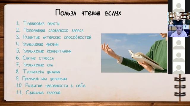 «Современный читатель и современная библиотека: выбор коммуникативных практик» смотреть онлайн