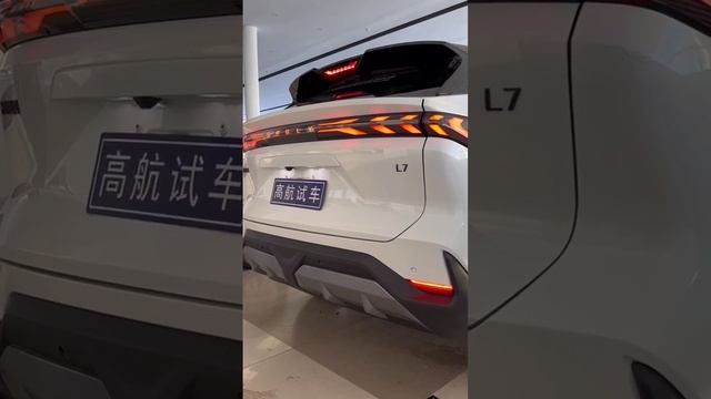 Geely L7 Walkaround смотреть онлайн