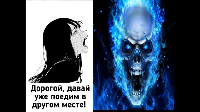 ЭТО НЕ ПРОСТО ГНЕВ 2 смотреть онлайн