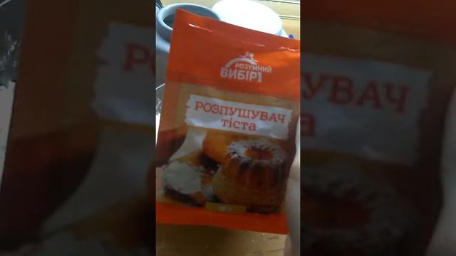 Как сделать песочное печенье без яиц и масла!2 часть в следующем видео. смотреть онлайн