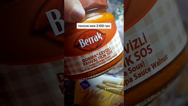 купила где-то на 360 грн продуков#получила пенсию смотреть онлайн