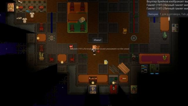 [SS14] Похождения мима и гамлета