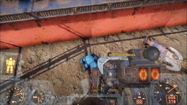 Гайд,испытание опоссум:Коллекционер "Собрать плюшевых мишек" в Fallout 76 смотреть онлайн