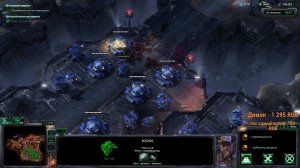 StarCraft 2 /стар крафт 2 прохождение и баталии стрим #1