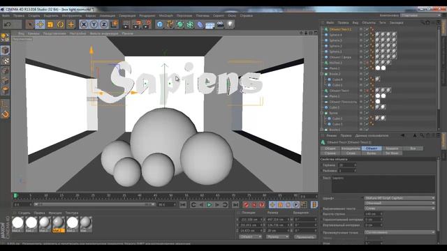 Урок в cinema 4d (2) смотреть онлайн