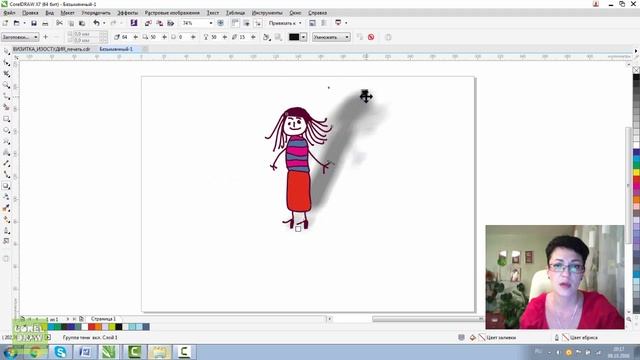 ТЕНЬ В КОРЕЛЕ. Corel DRAW. КОРЕЛ. Уроки для начинающих смотреть онлайн