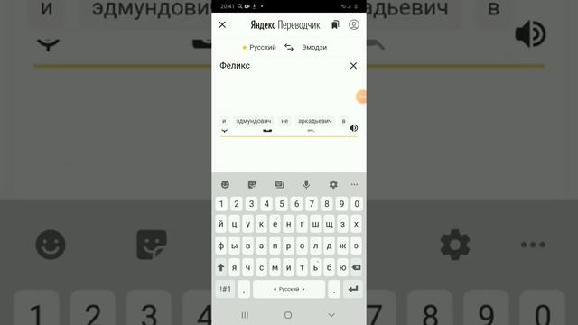 Яндекс алиса решила назвать моих друзей смотреть онлайн