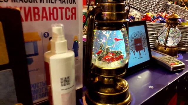 14 декабря – Новолуние и Солнечное затмение