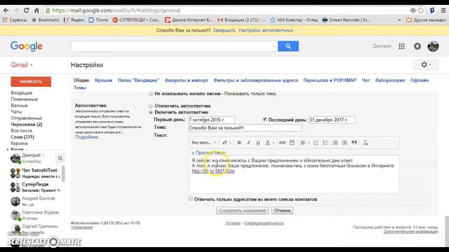 Видеоинструкция Суперлюди автоответчик gmail.com смотреть онлайн