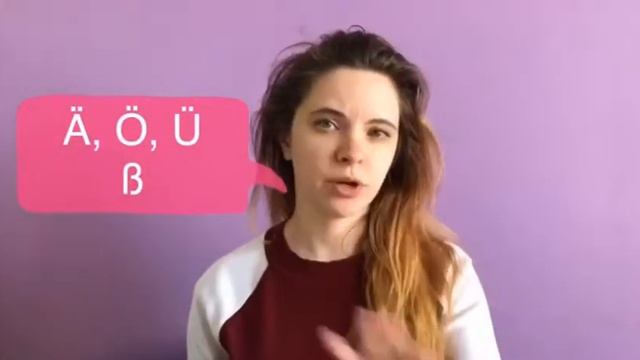 Произносим по буквам