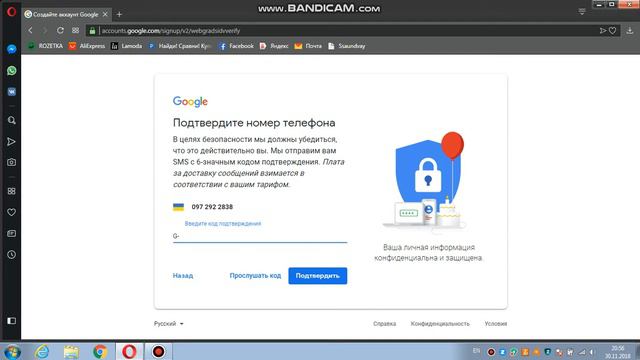 bandicam 2018 11 30 20 54 40 775 смотреть онлайн