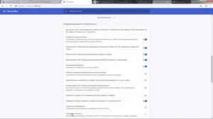 Как отключить блокировщик рекламы в гугл хром