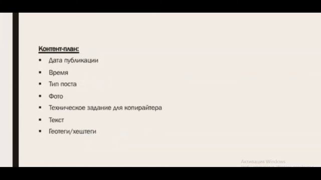 Продвижение в Instagram. Анна Луценко. ХГУПТ. Маркетинг смотреть онлайн