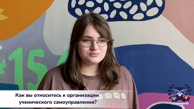 Медиацентр Око о начале учебного года