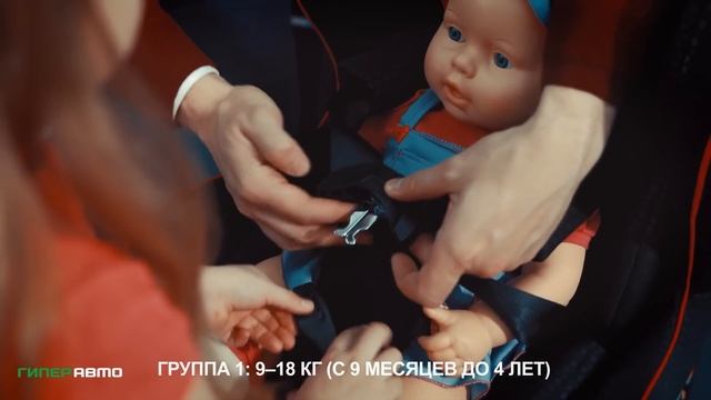 Как выбрать детское кресло? смотреть онлайн