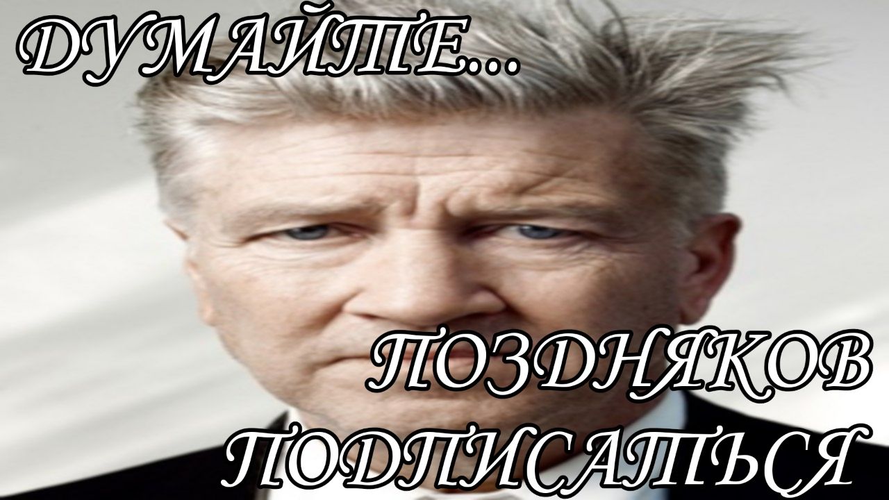 АРТХАУС - ЭТО БОЛЬНО