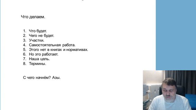 23-ий вебинар по русловым процессам. Часть 2. Обзор. смотреть онлайн