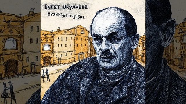 Polnochnyy Trolleybus