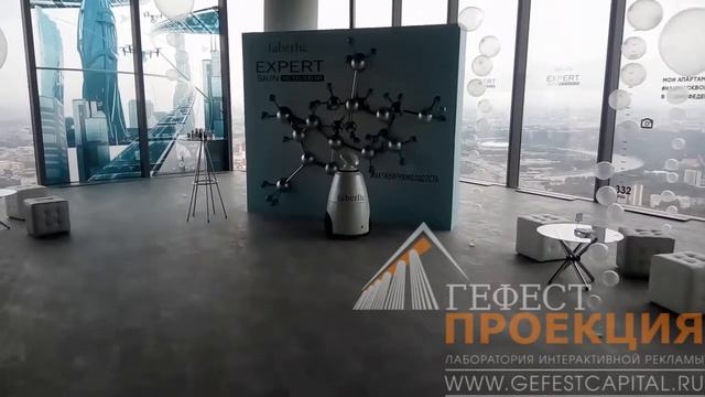 Наша команда предоставила рекламного робота на мероприятие компании Faberlic смотреть онлайн