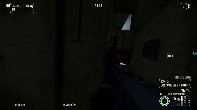 СТЕЛС С БРОНЁЙ, HRL И 50 CAL | Вызов принят №13 | Нужны ли дрели и сейфы в PAYDAY 2 ? смотреть онлайн