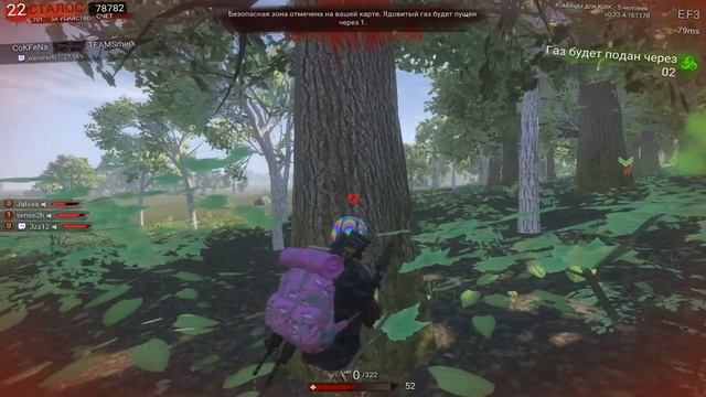 H1Z1 KOTK - Нюхаем газ с пацанами смотреть онлайн